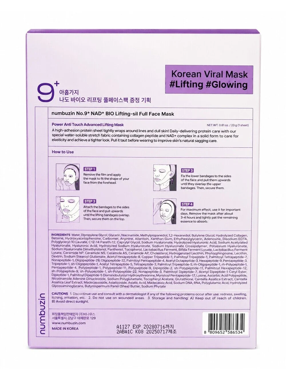 Numbuzin No. 9 Sheet Mask NAD+ Bio Lifting 16-count